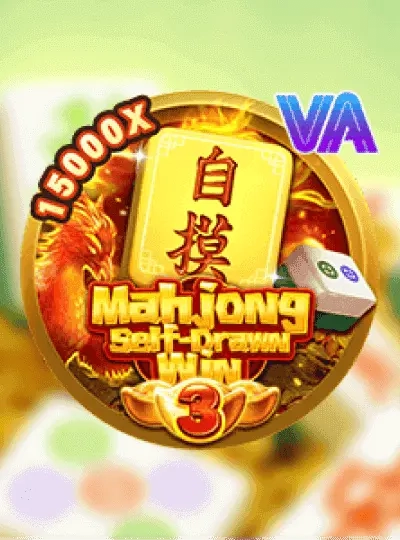 2djjj